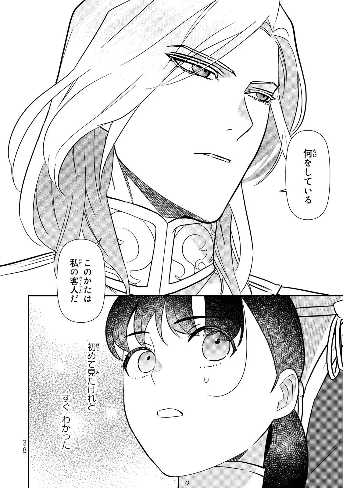 P36