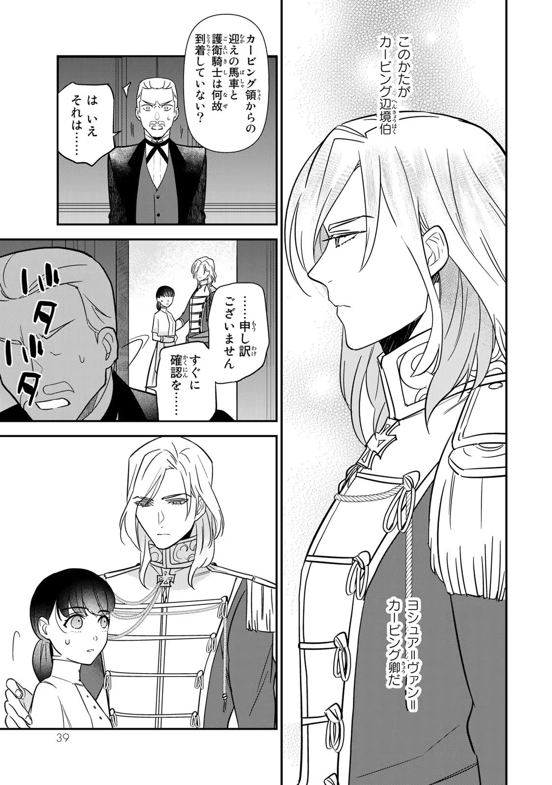 P37