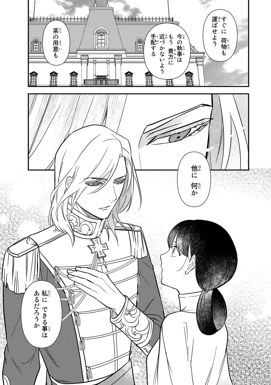 P39