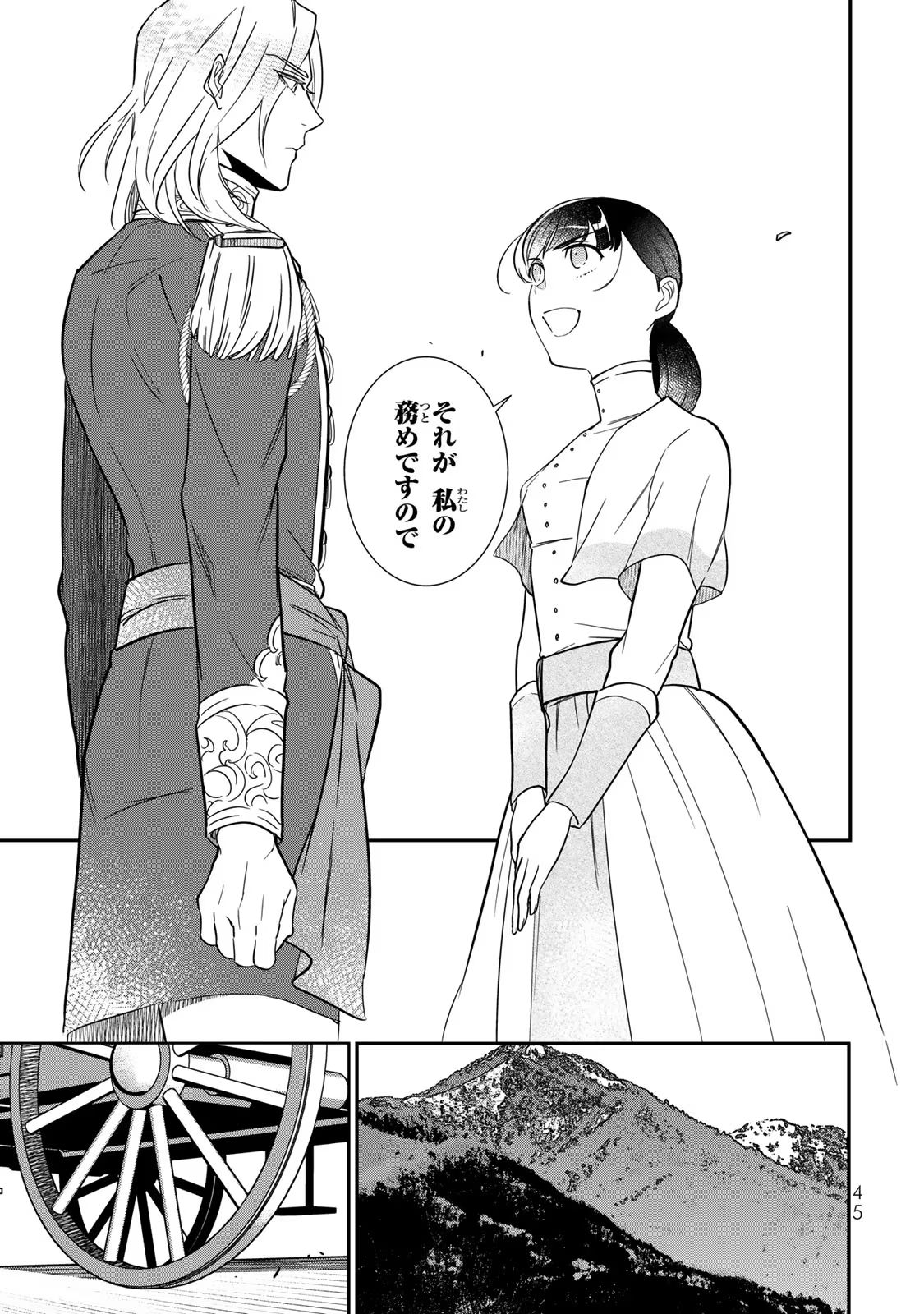 P43