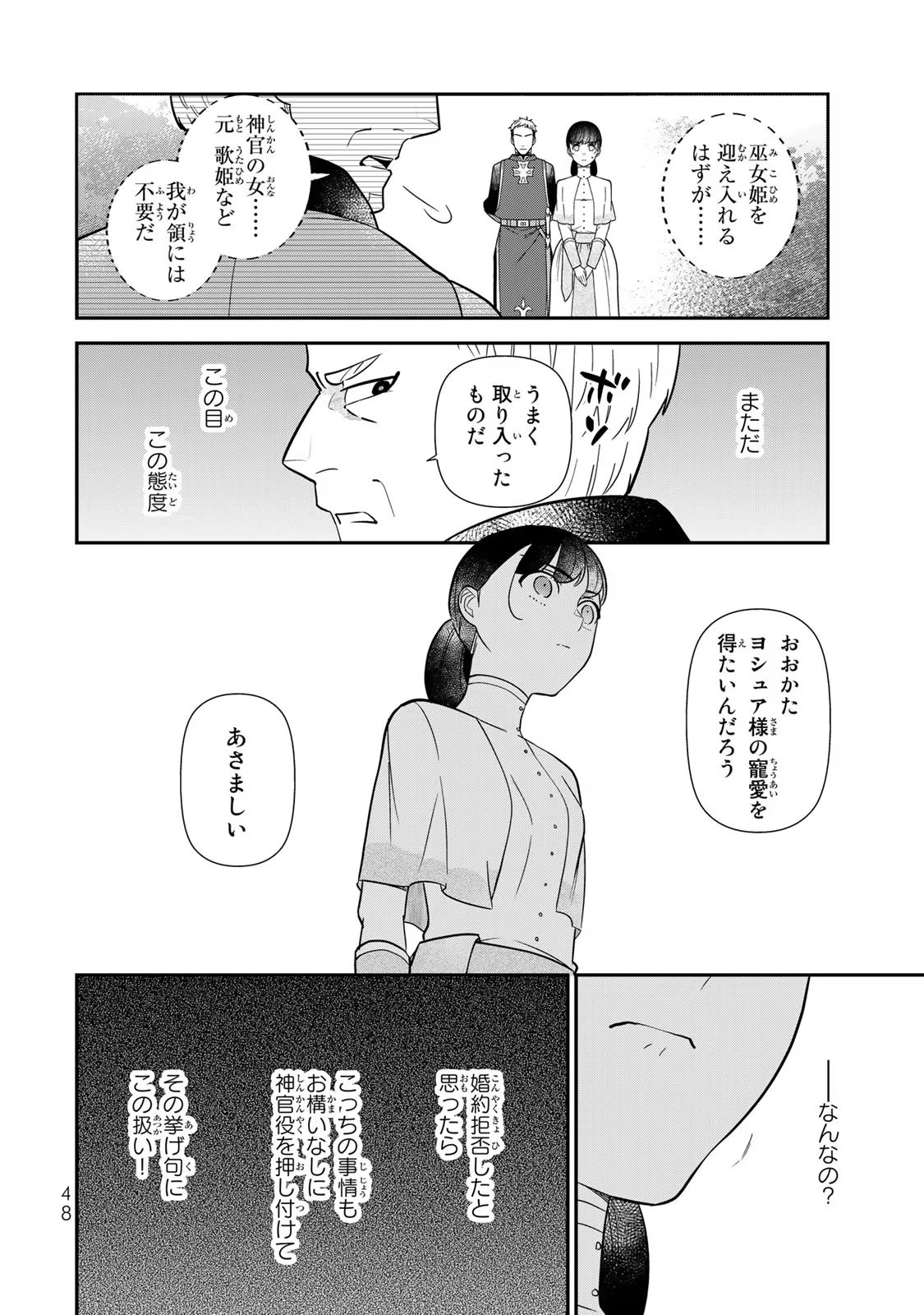 P46
