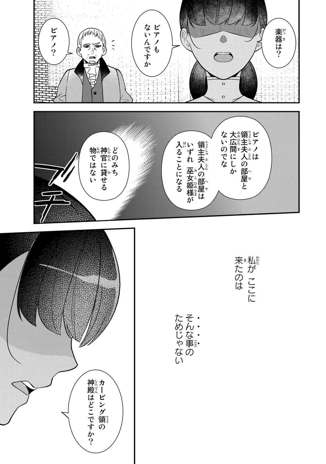 P49