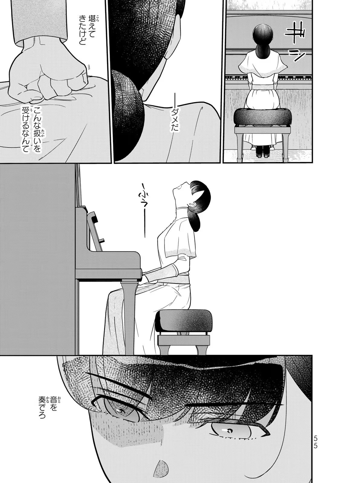 P53