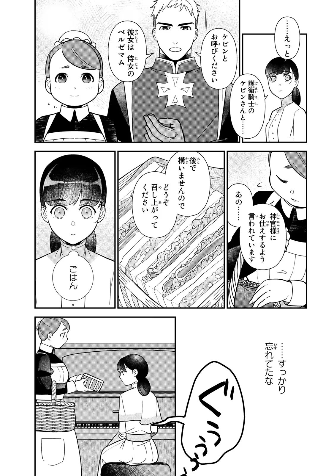 P55