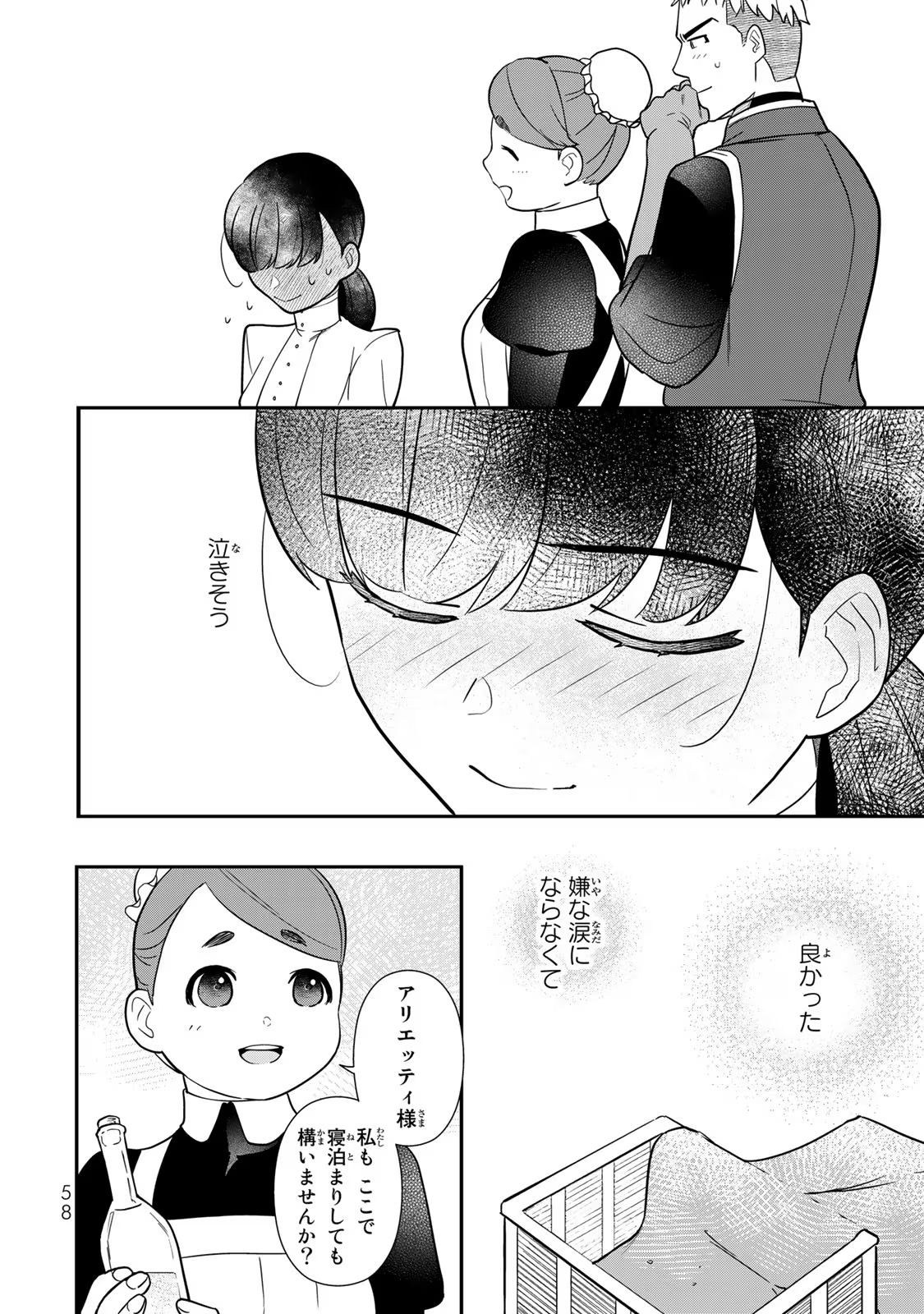 P56