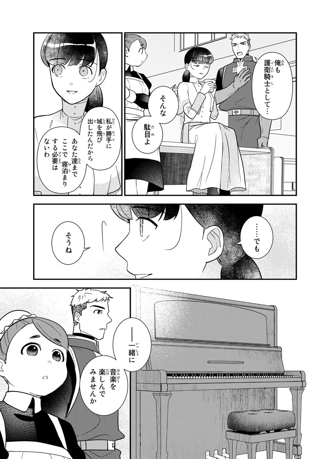 P57