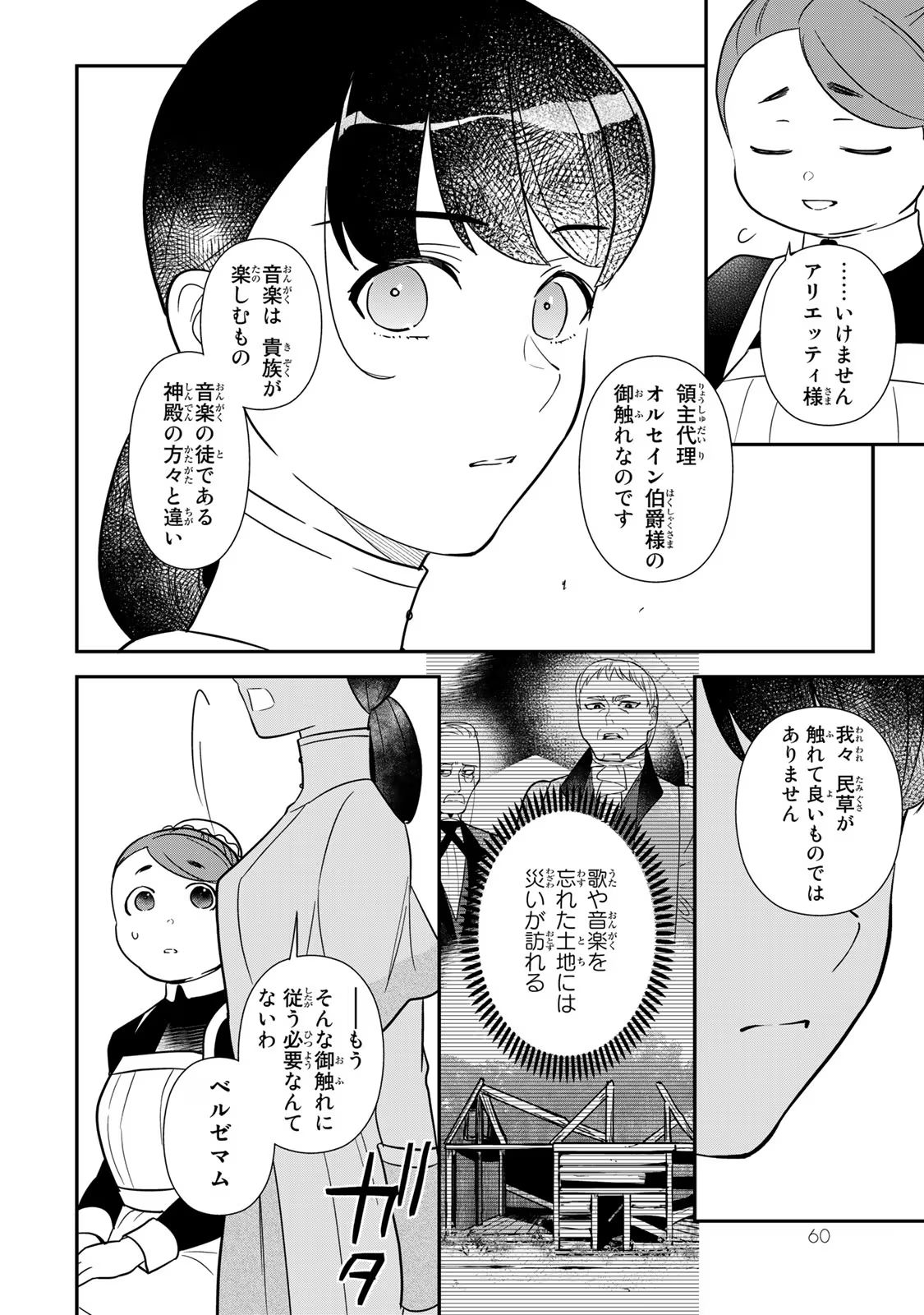 P58