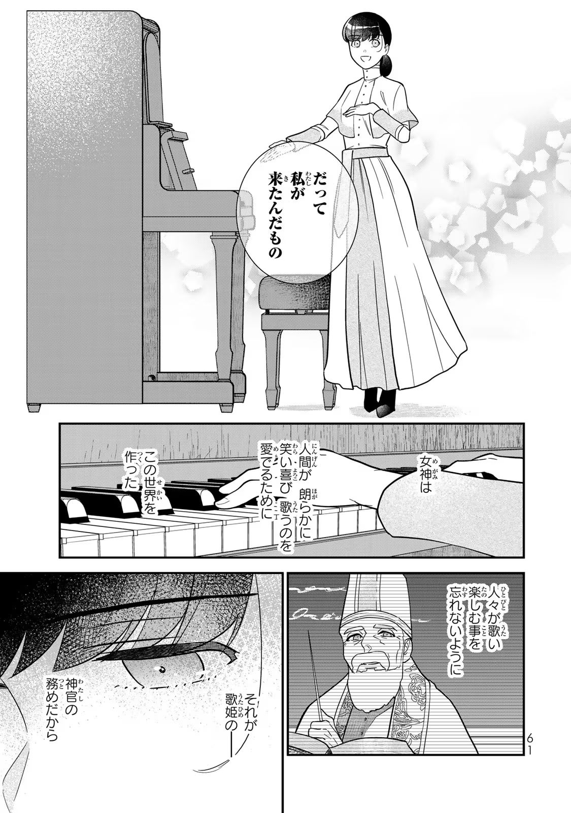 P59