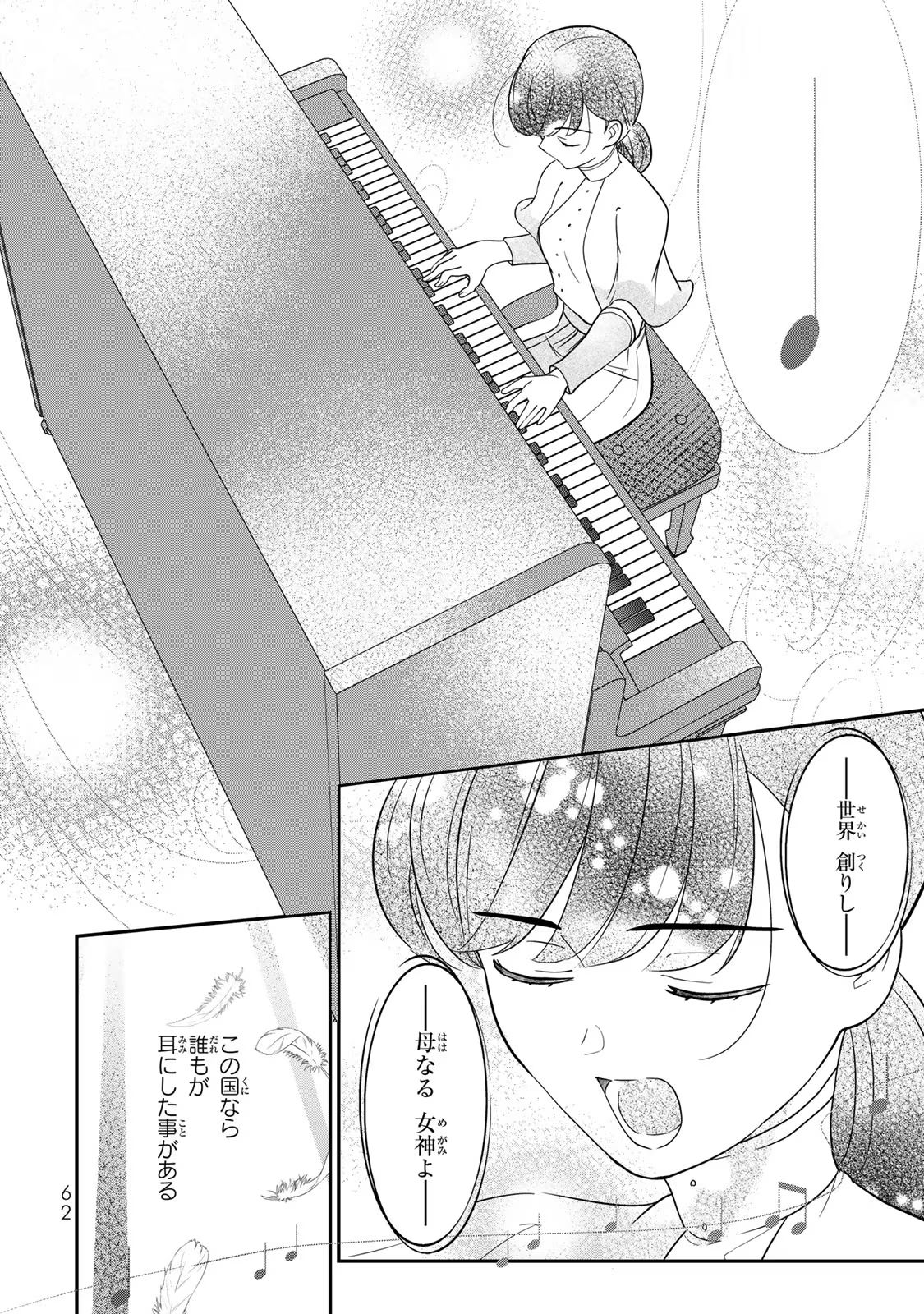 P60