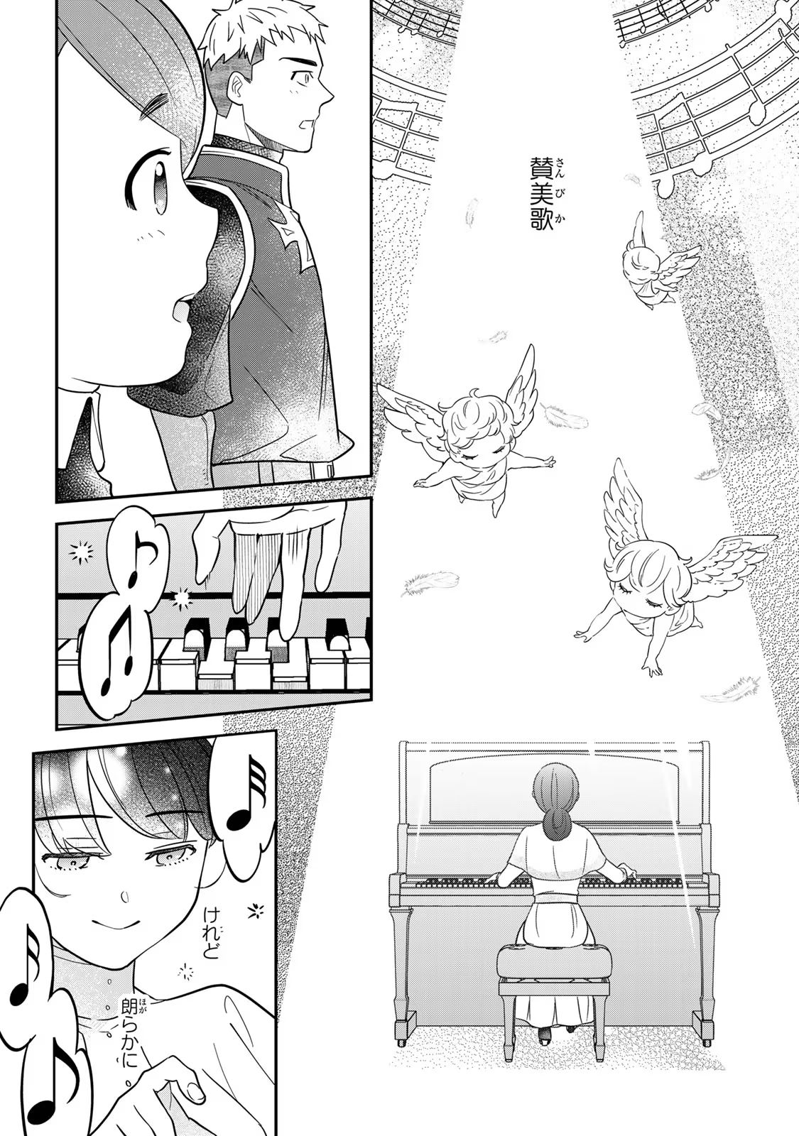 P61