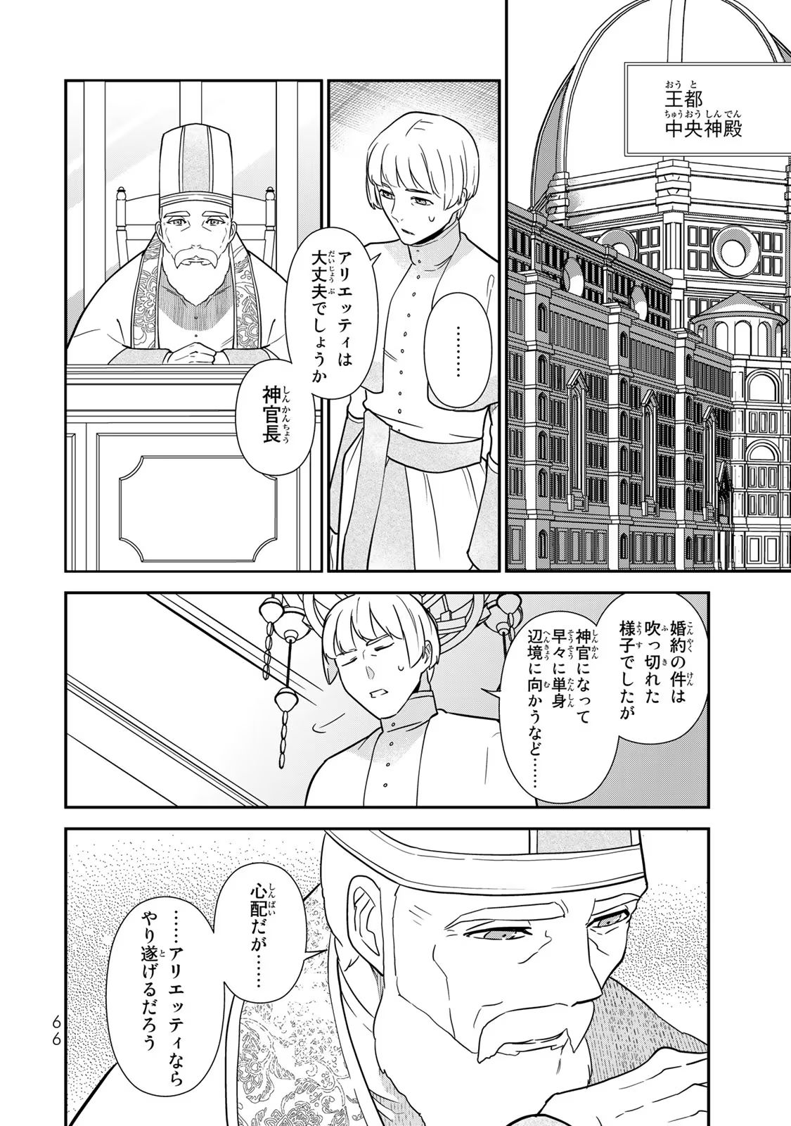 P64