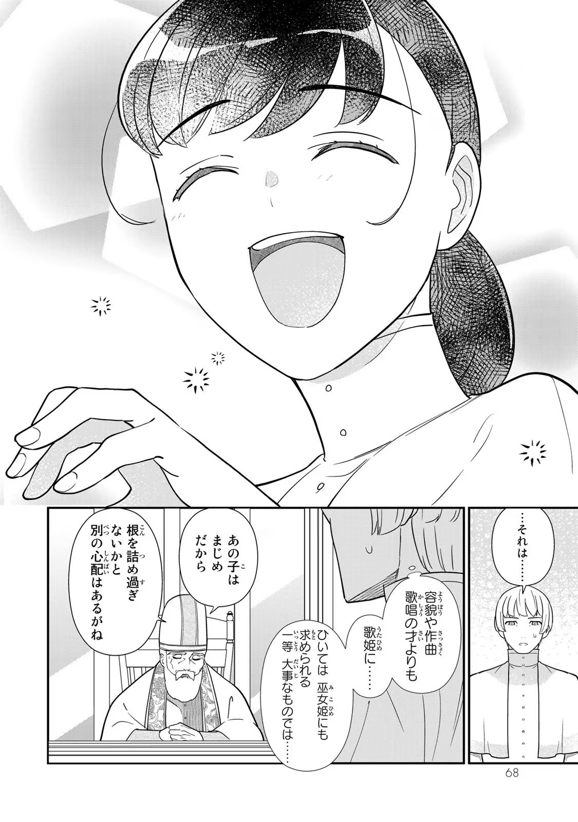 P66