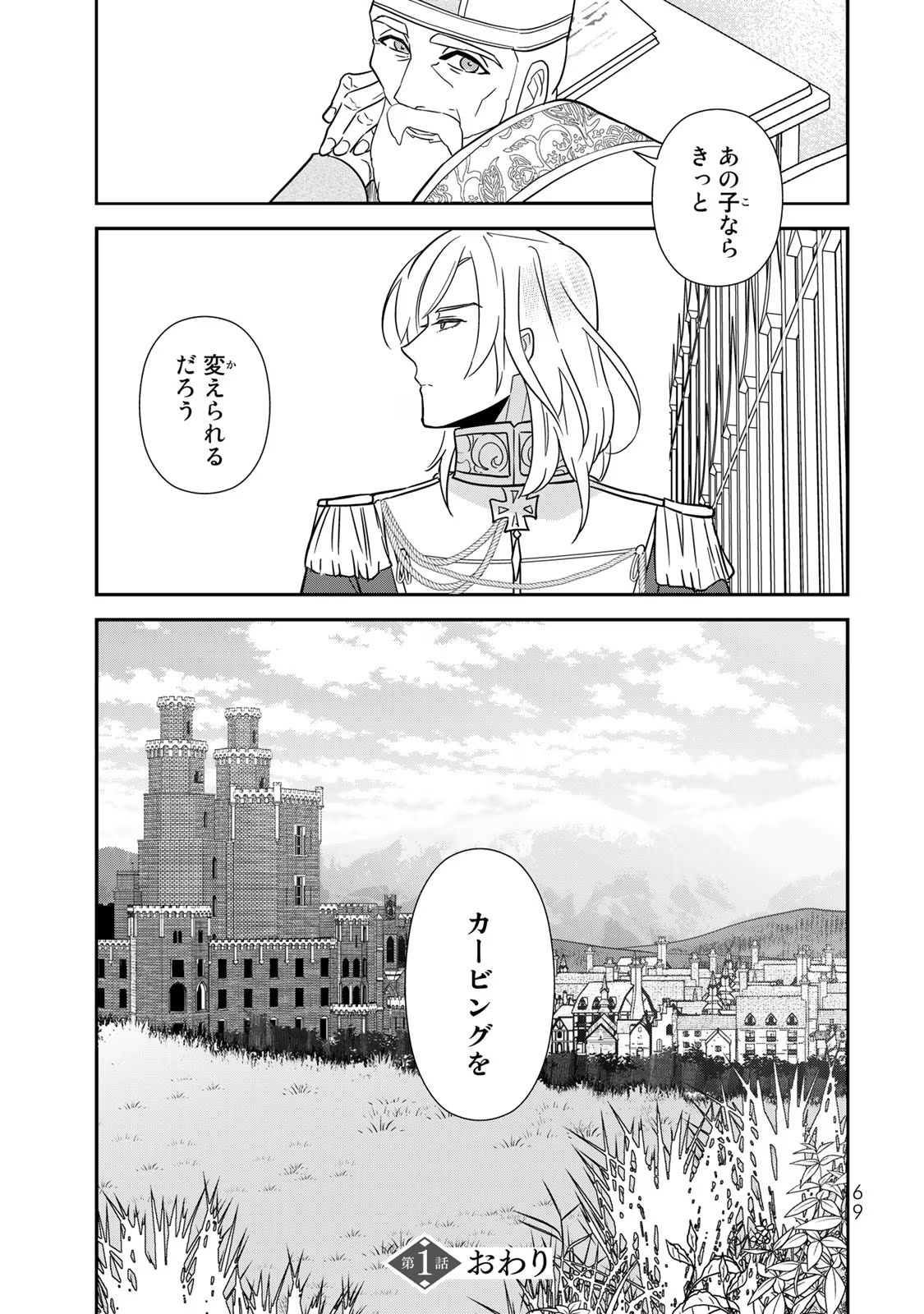 P67