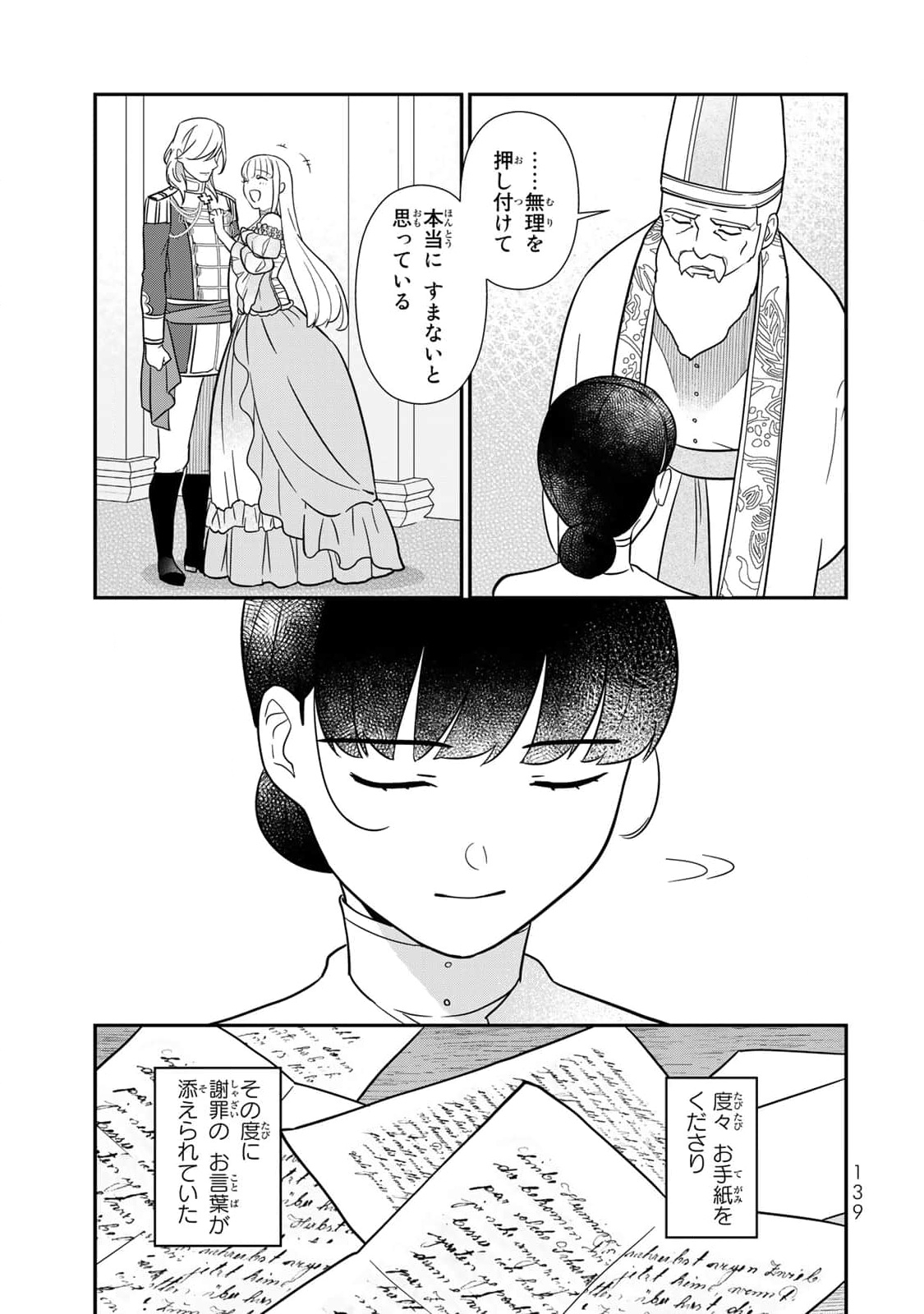 P30