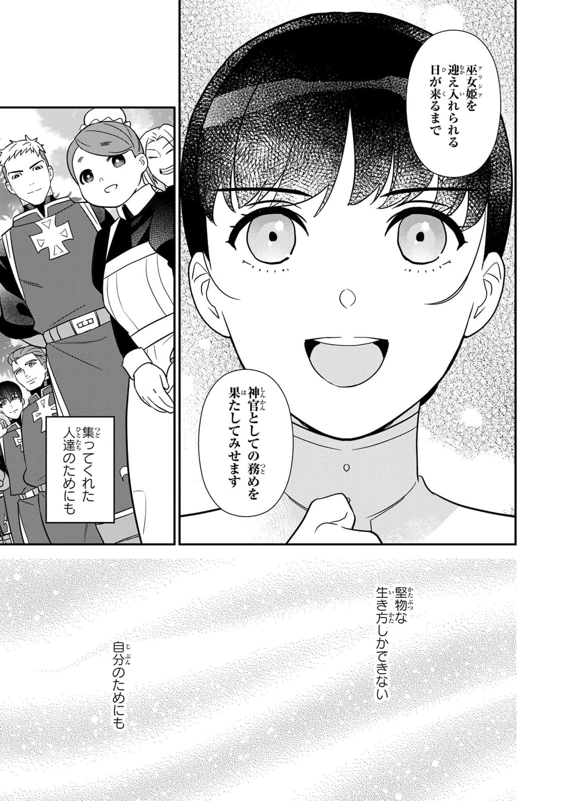 P34