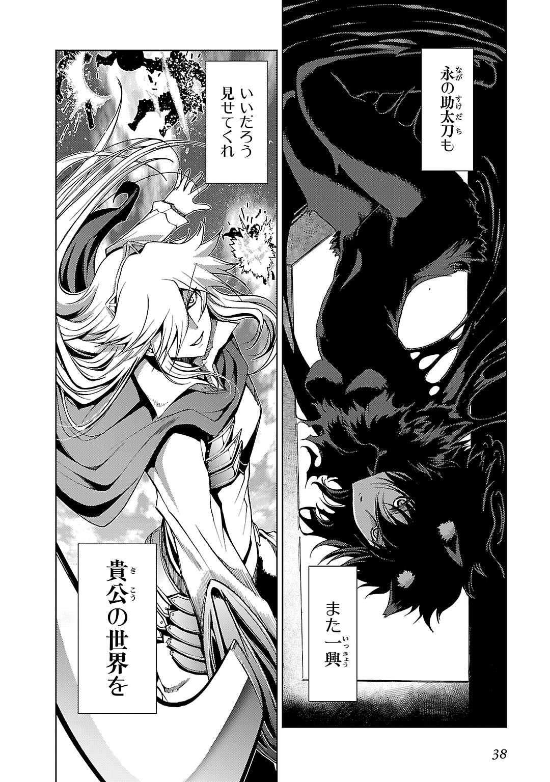 P18