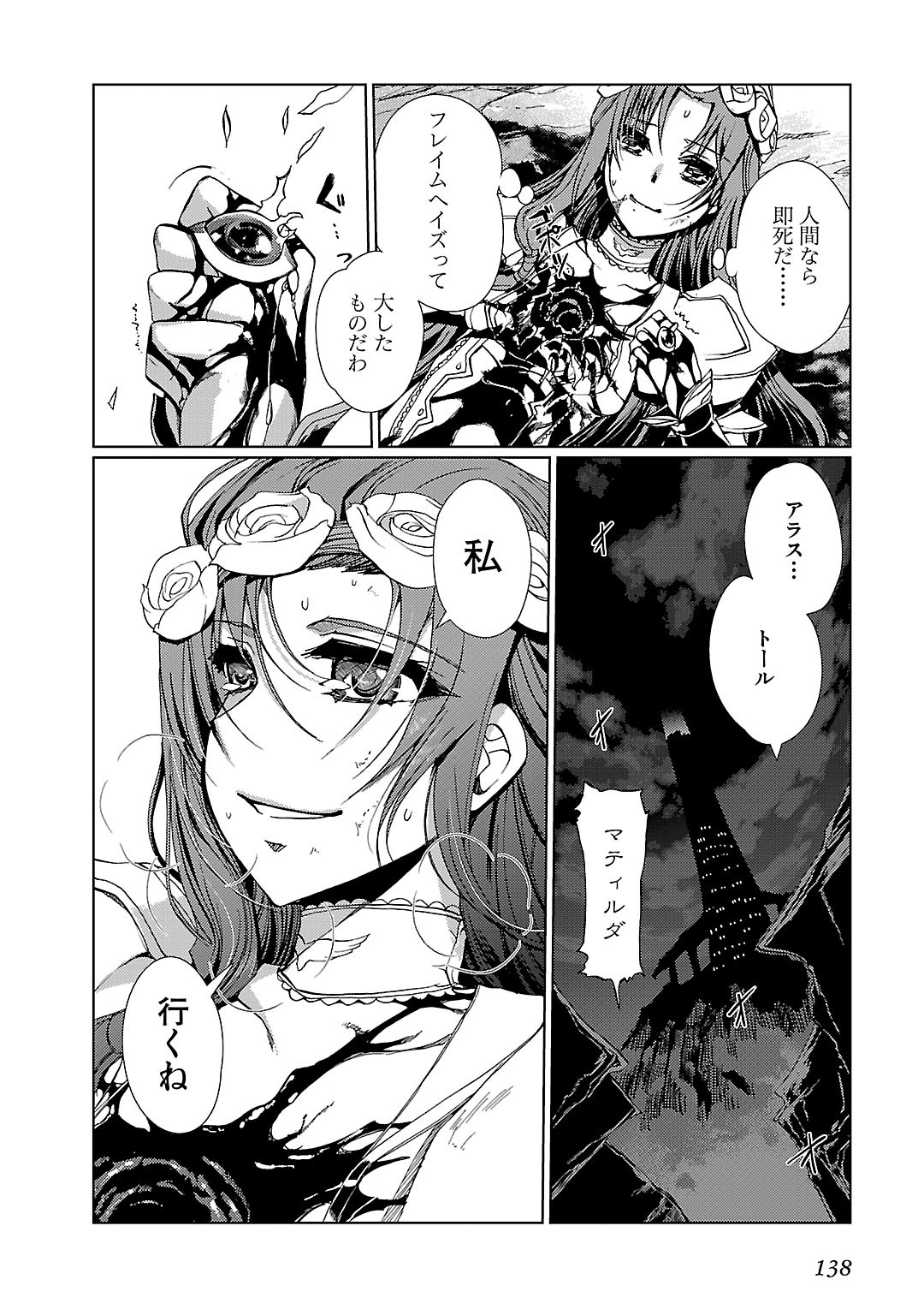 P20