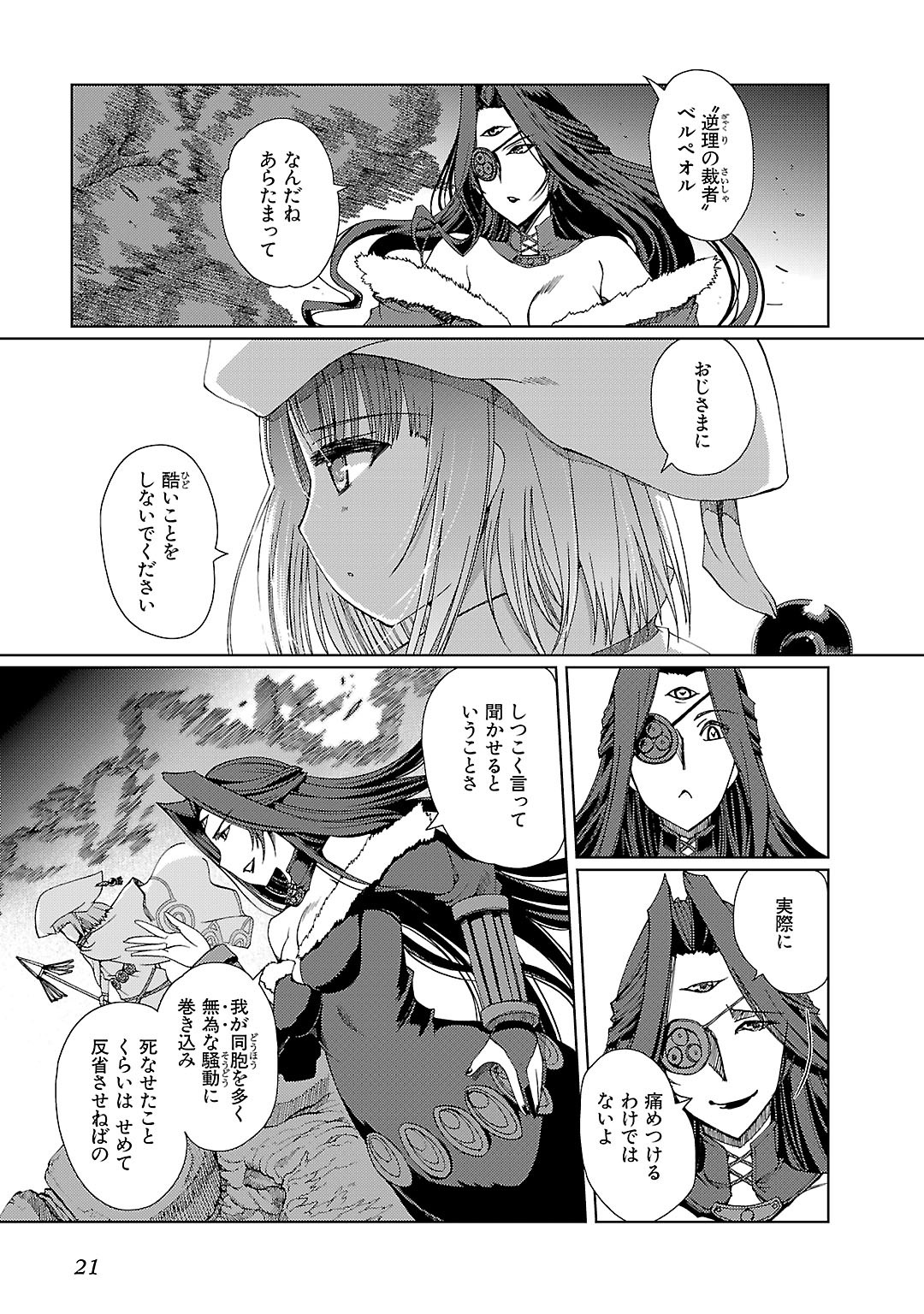 P19