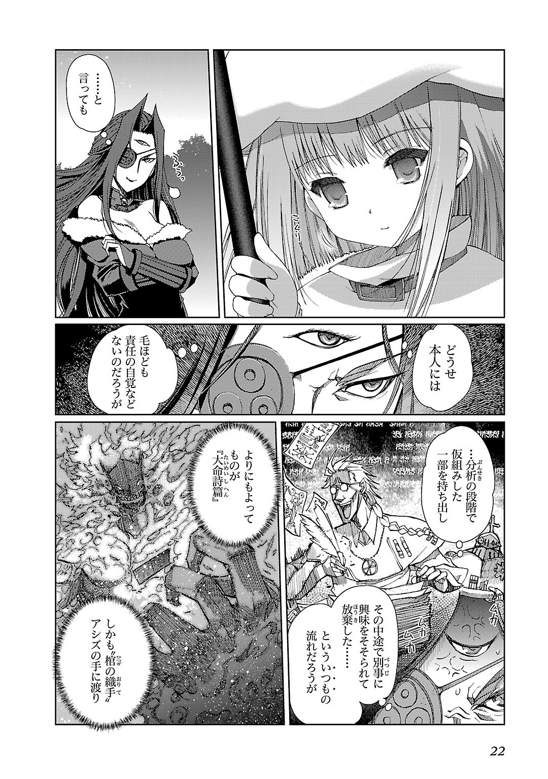 P20