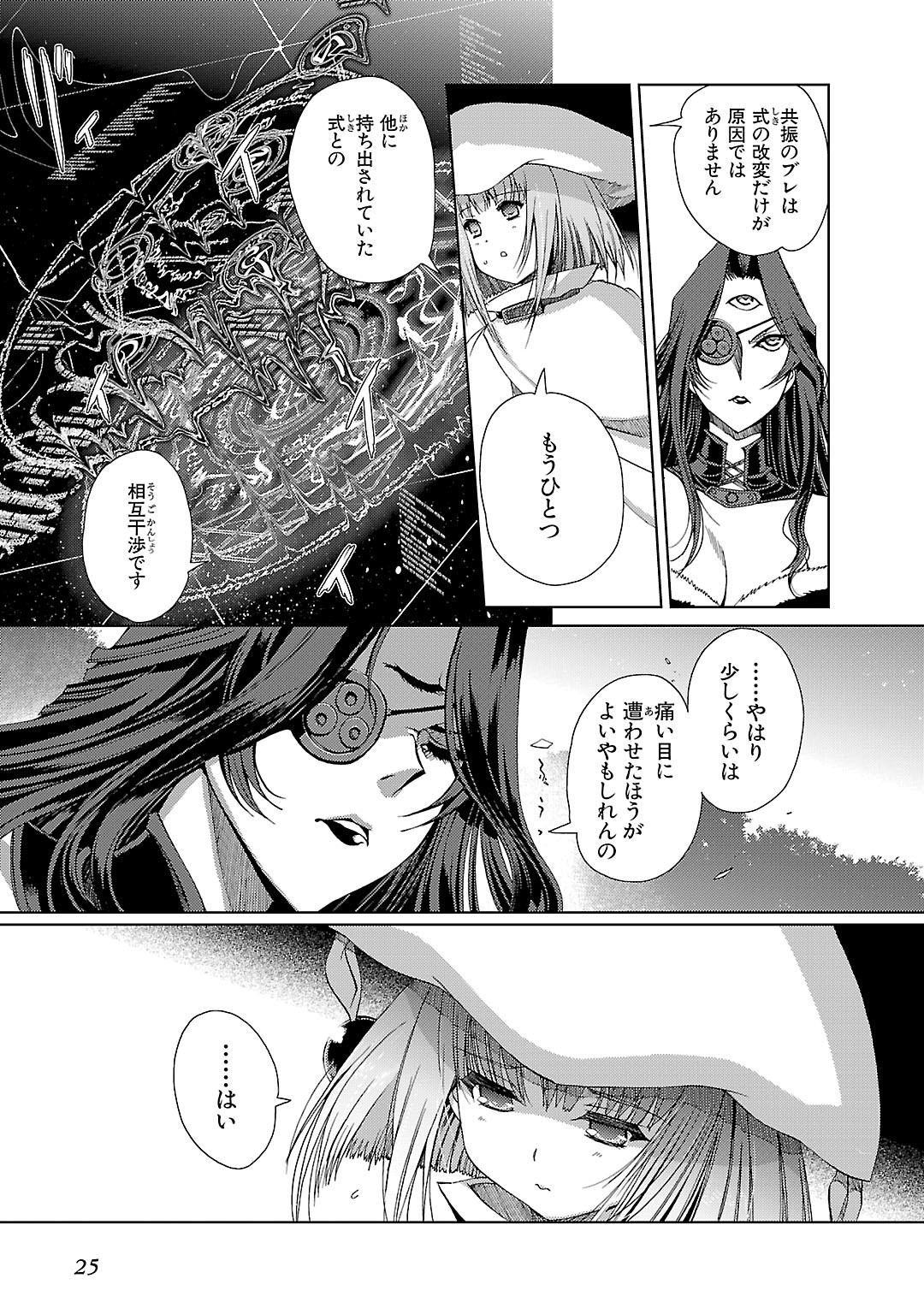 P23