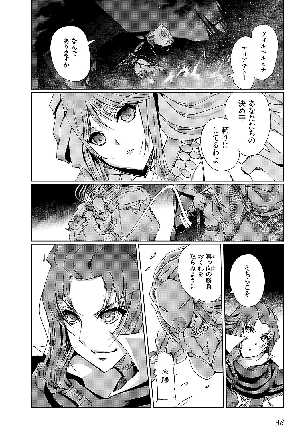 P36