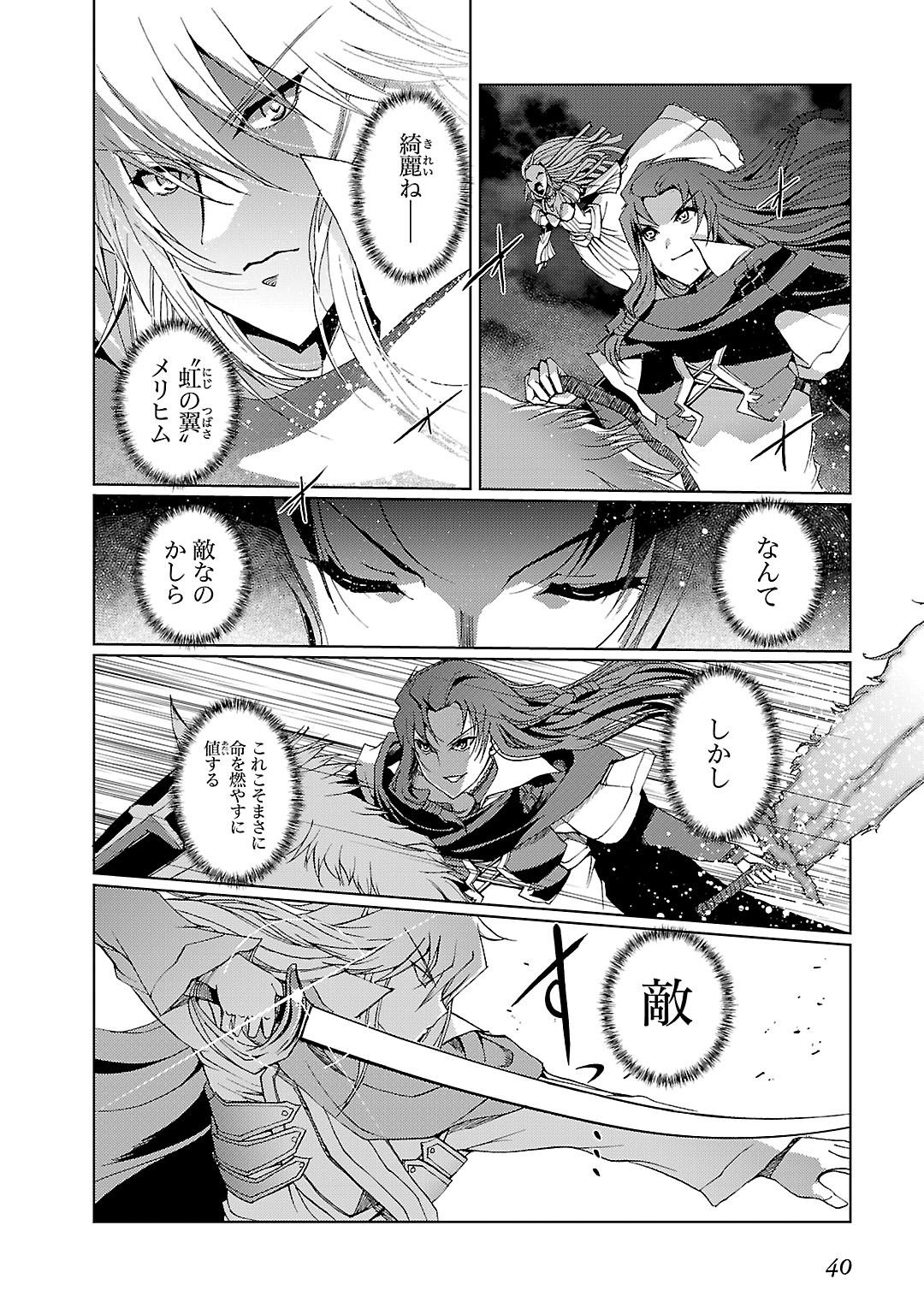 P38