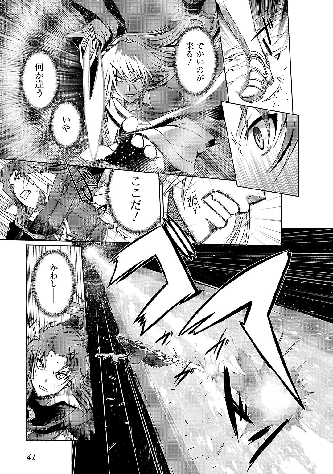 P39