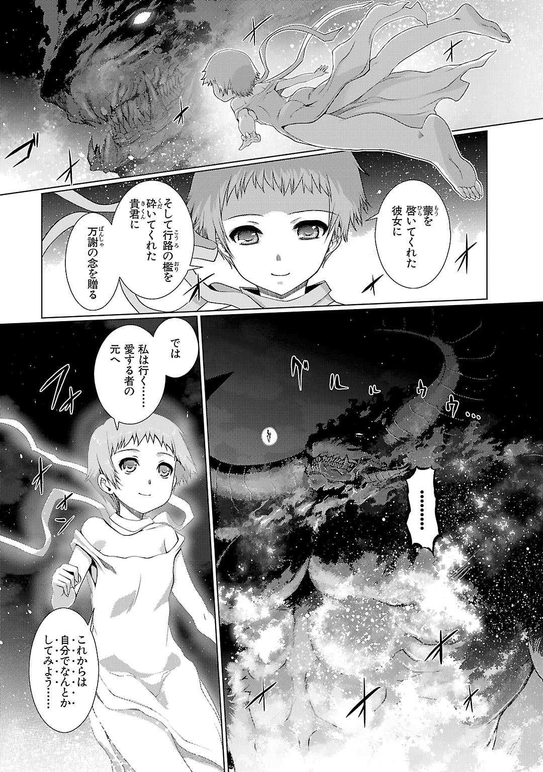 P43