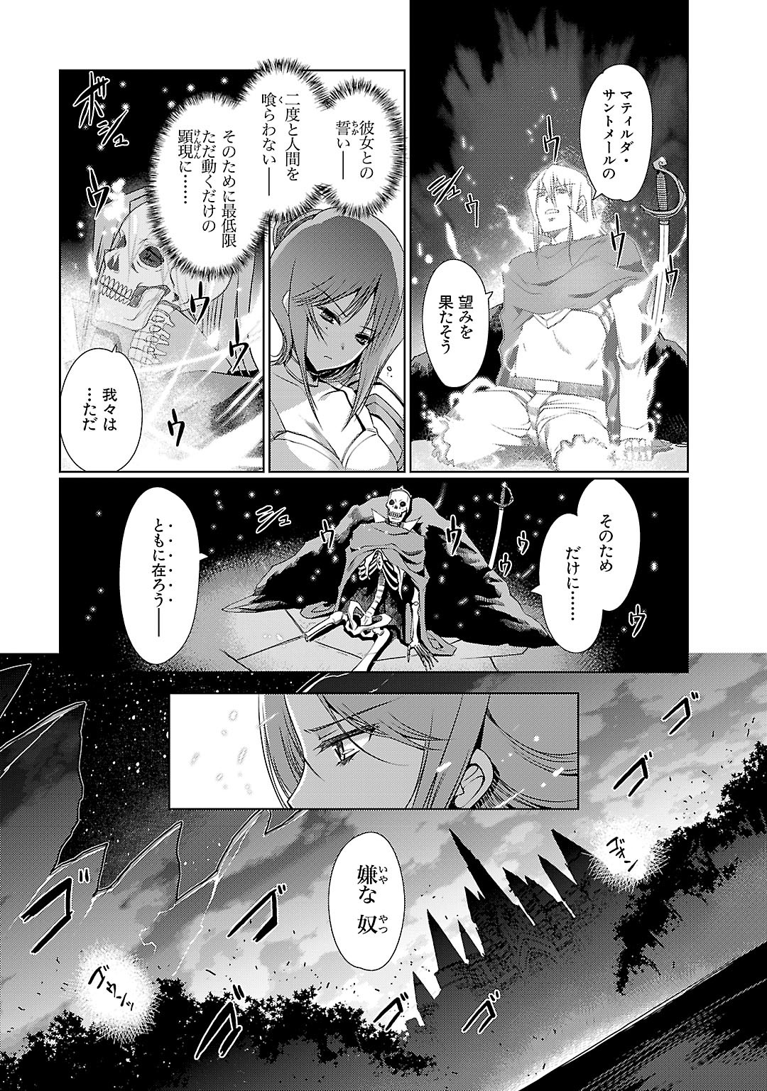 P49