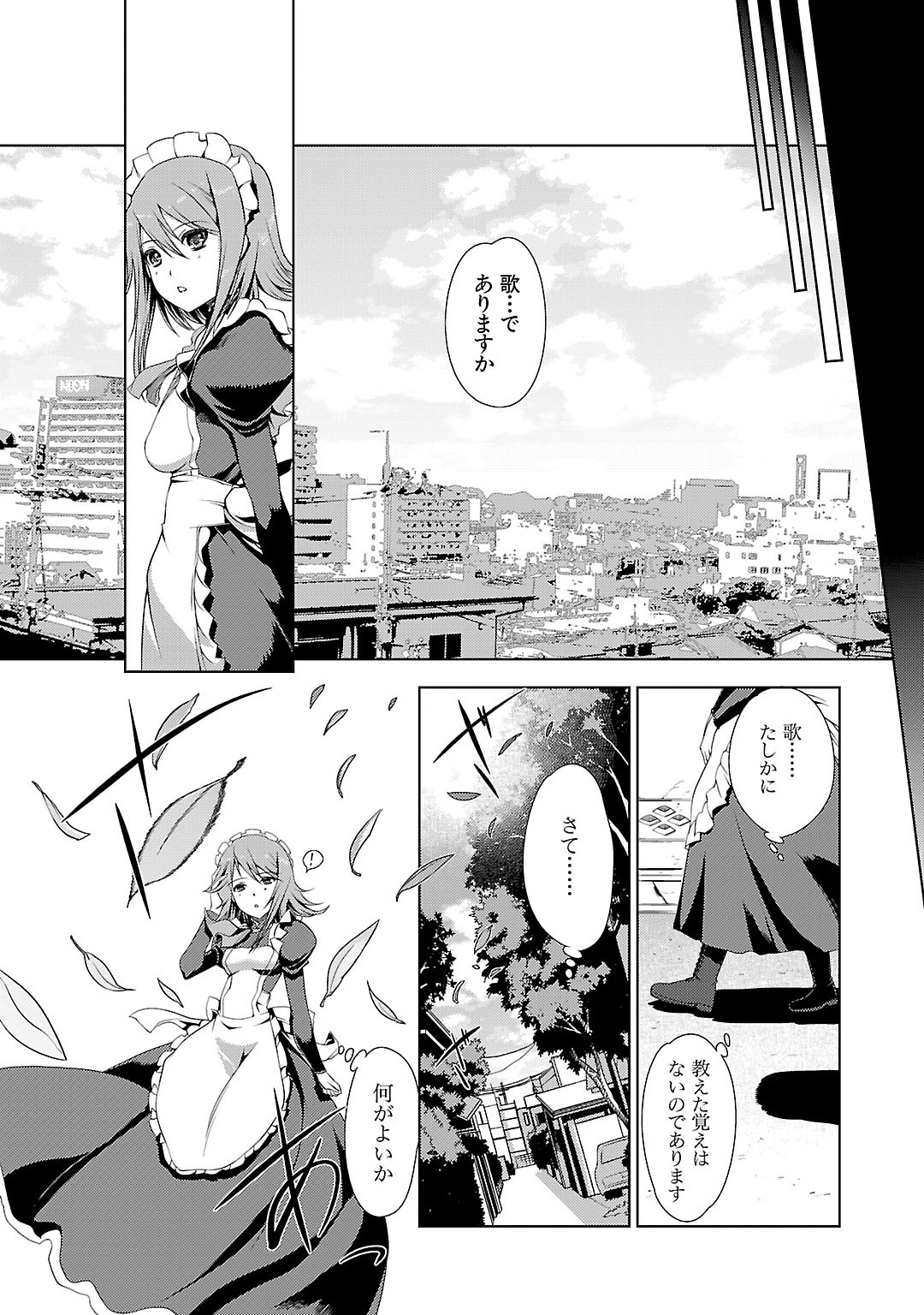 P51