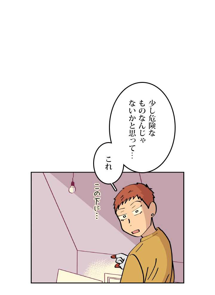 P29