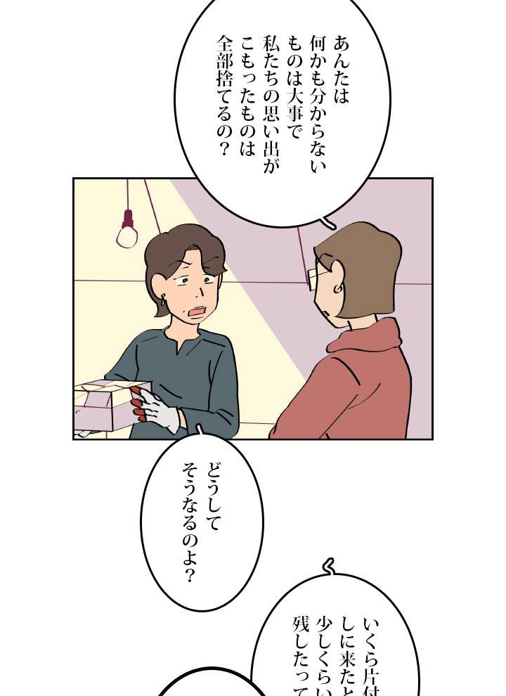 P38