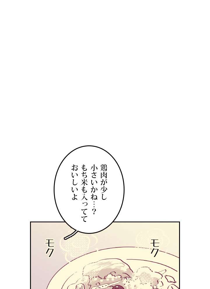 P54