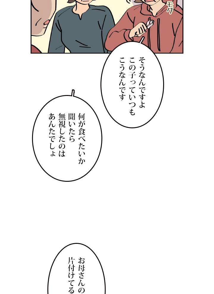 P56