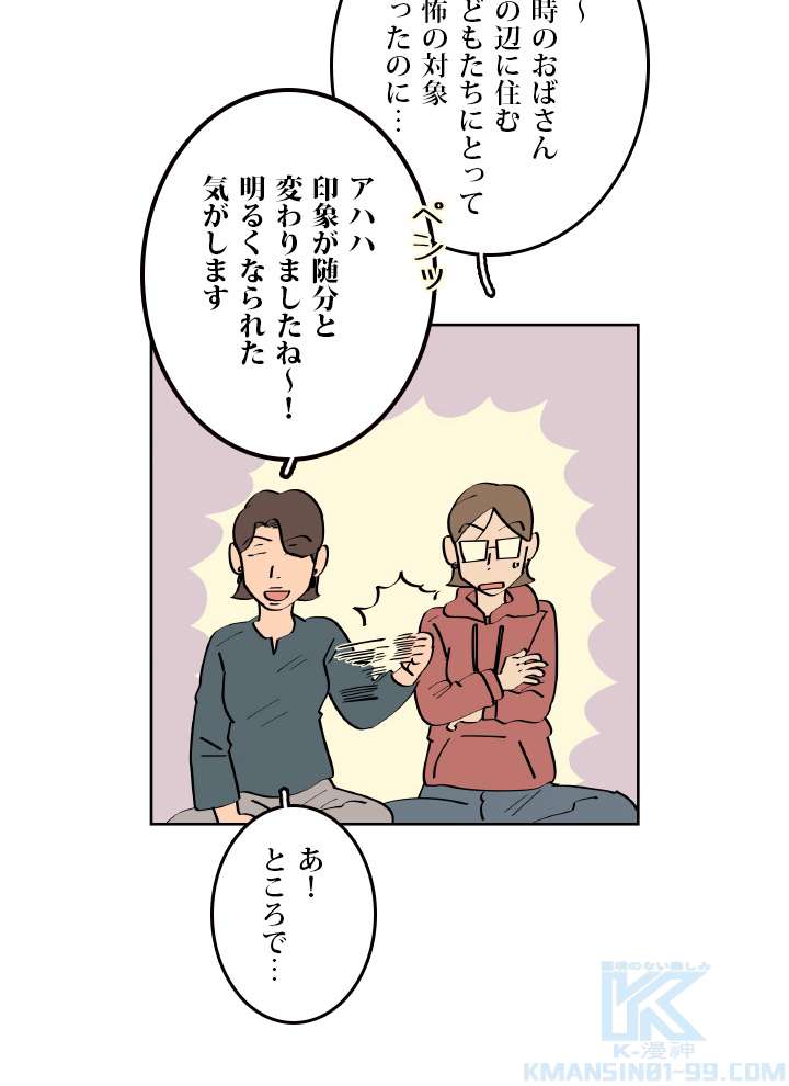 P61