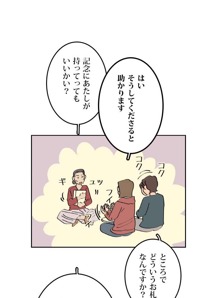P66