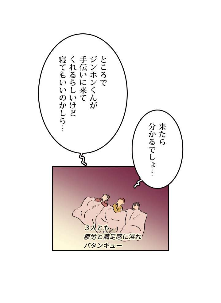 P74