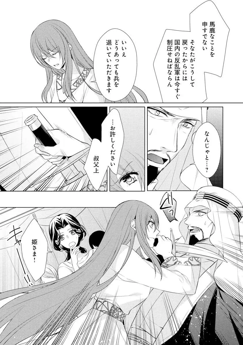 P26