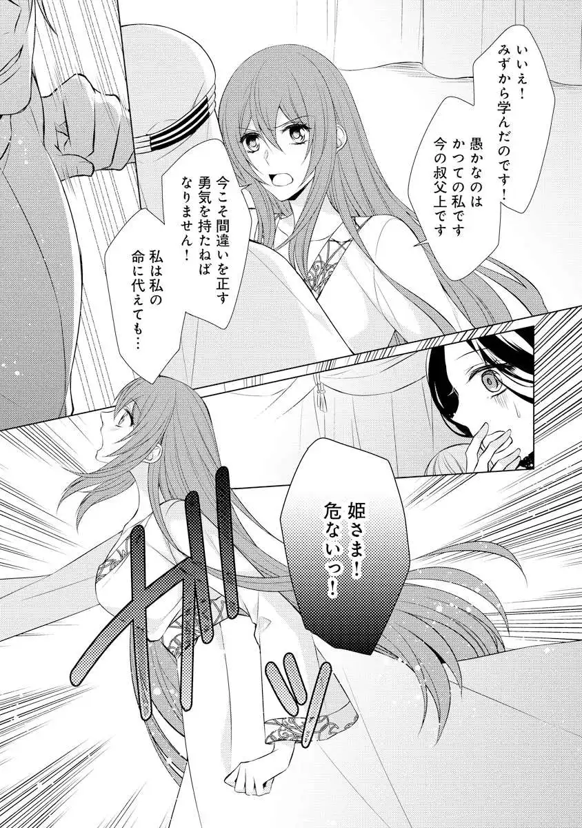 P28
