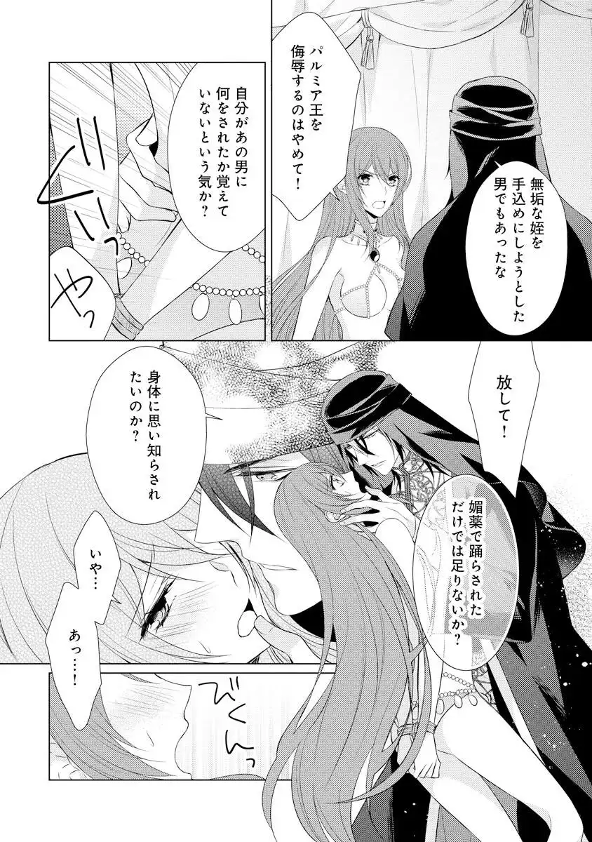 P13