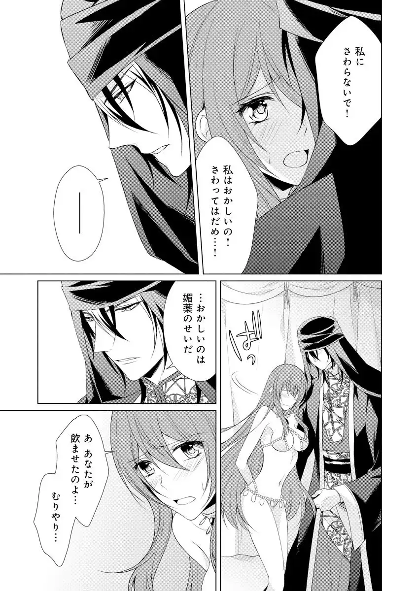 P14