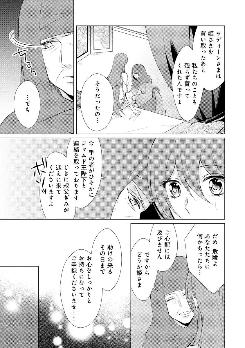 P26