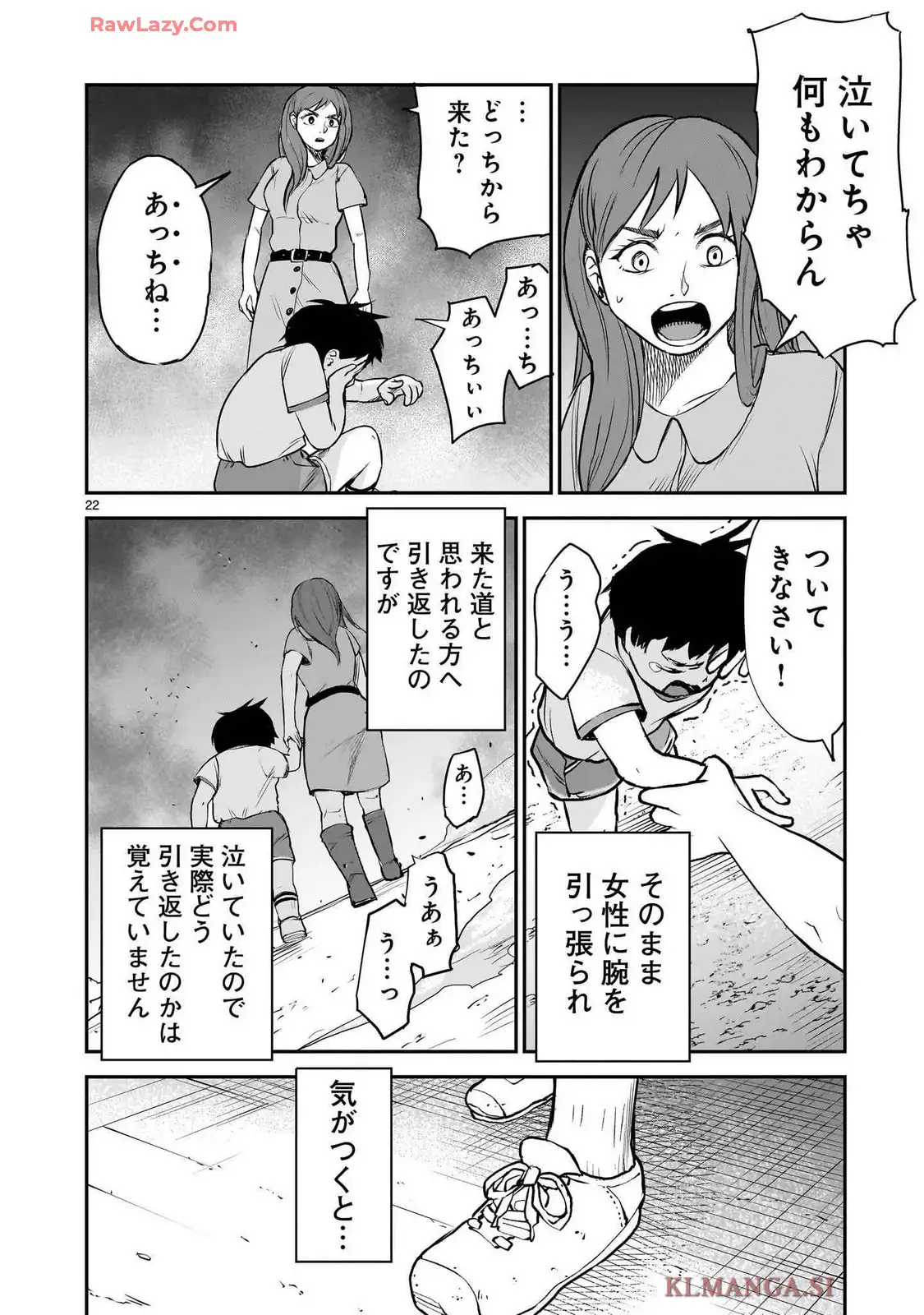 P22