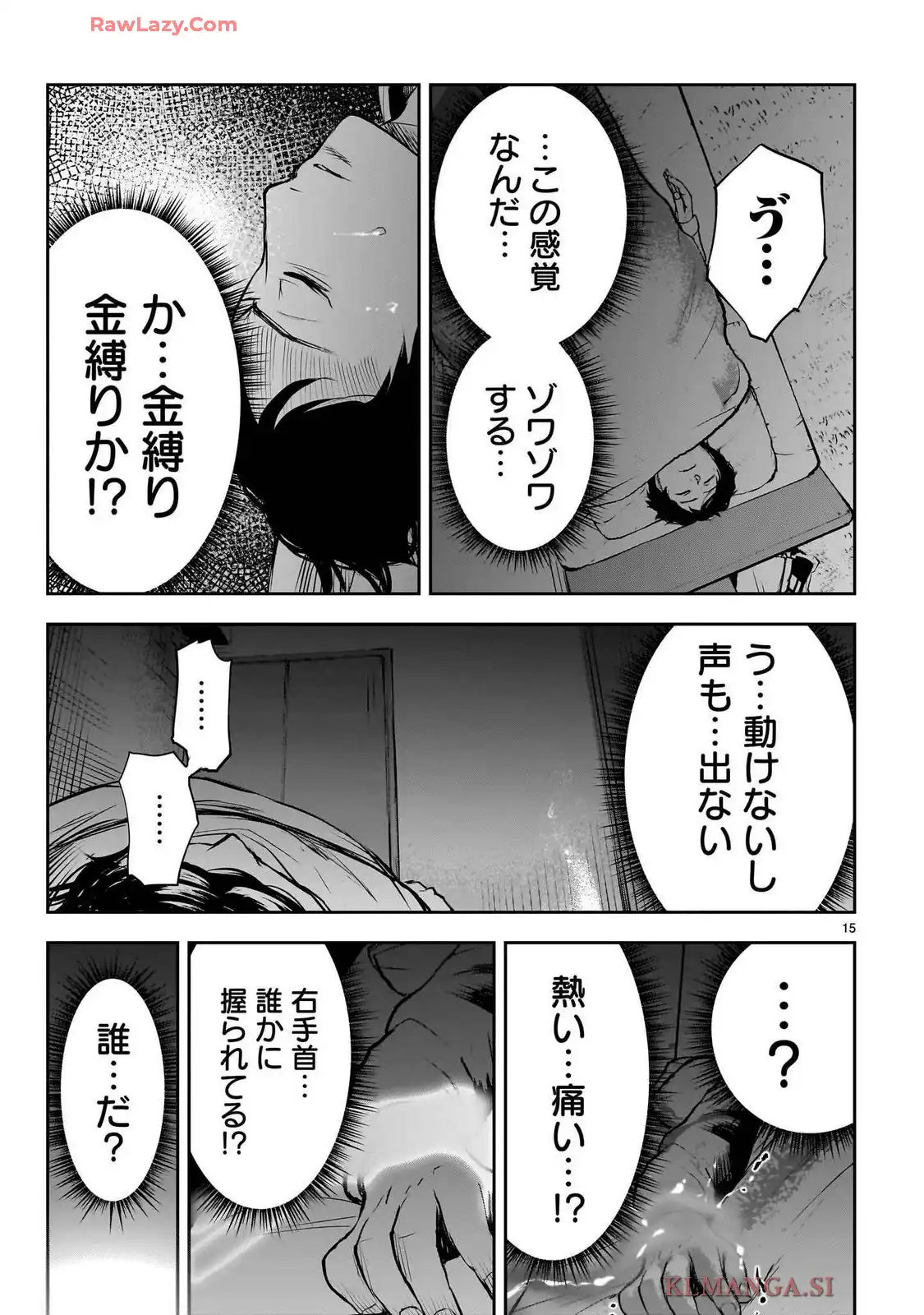 P15
