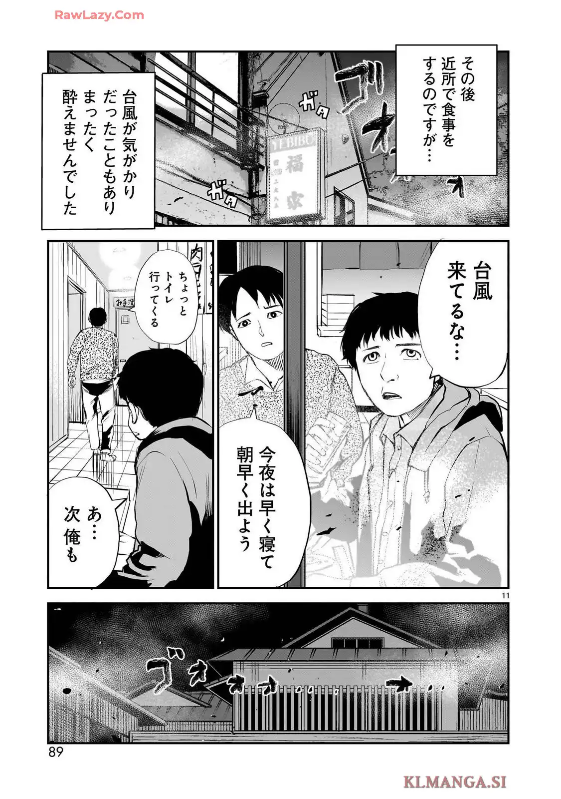 P11
