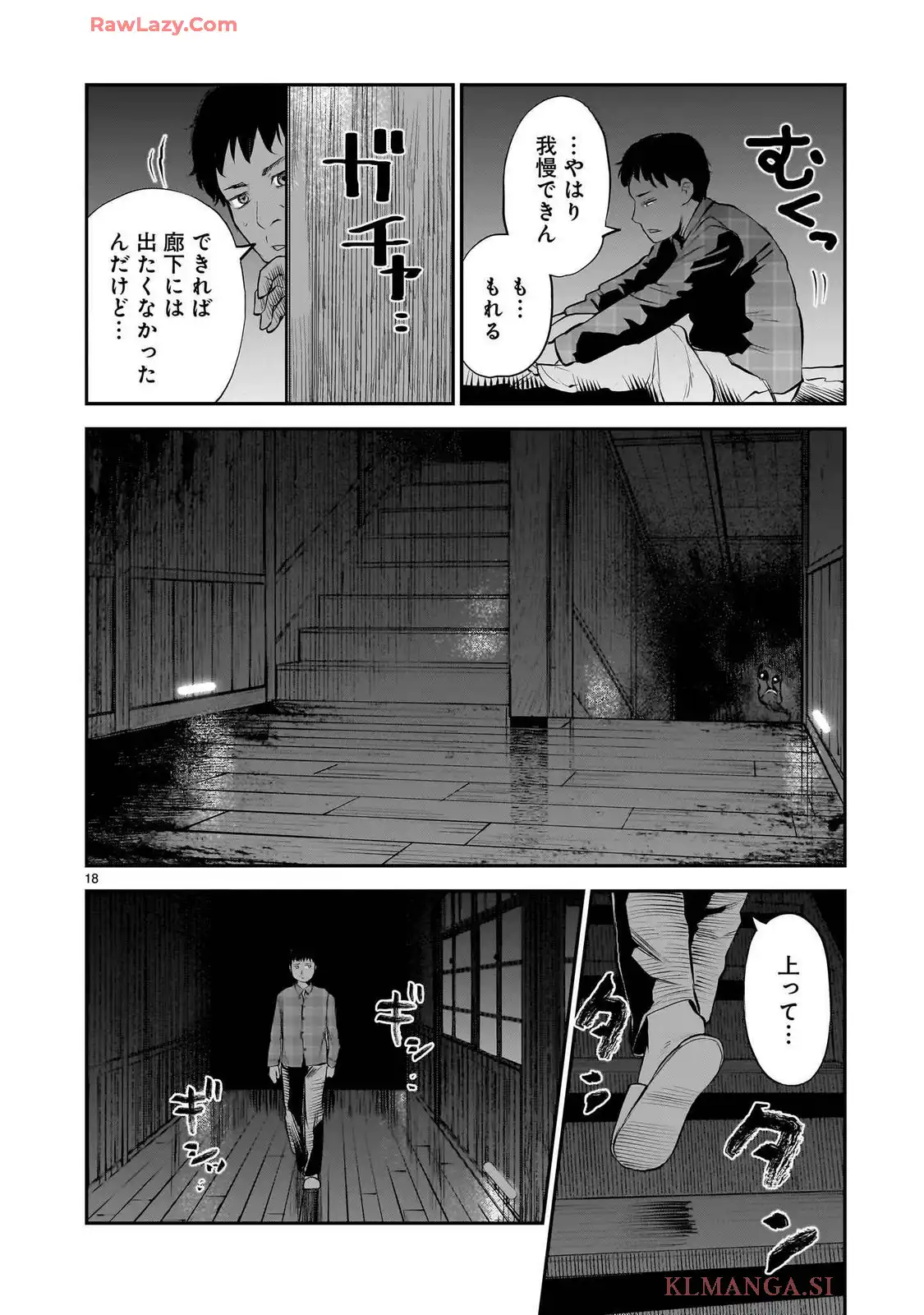 P18