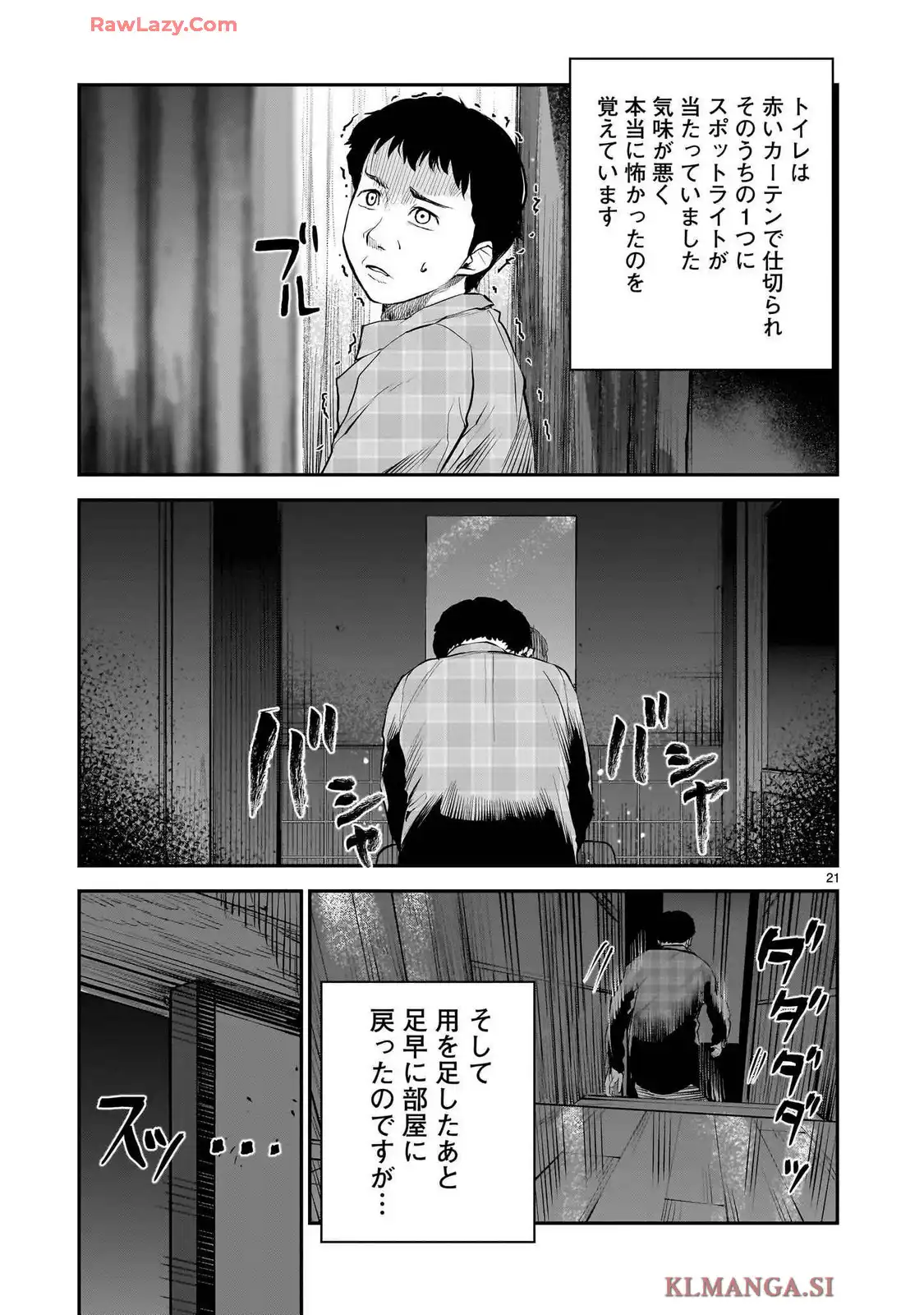 P21