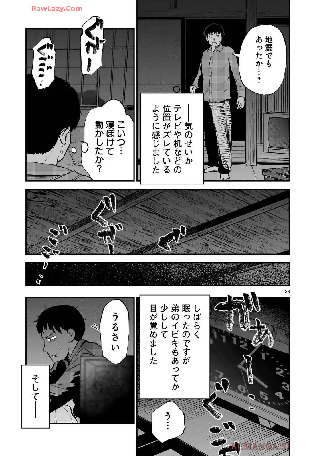 P23