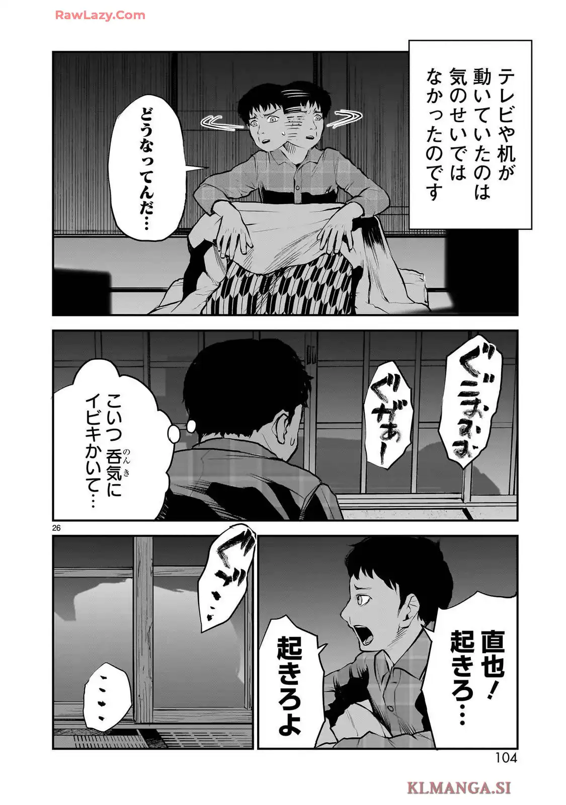 P26