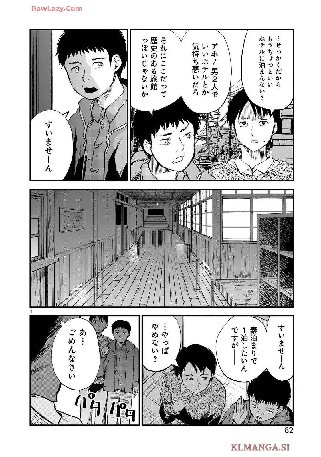 P4
